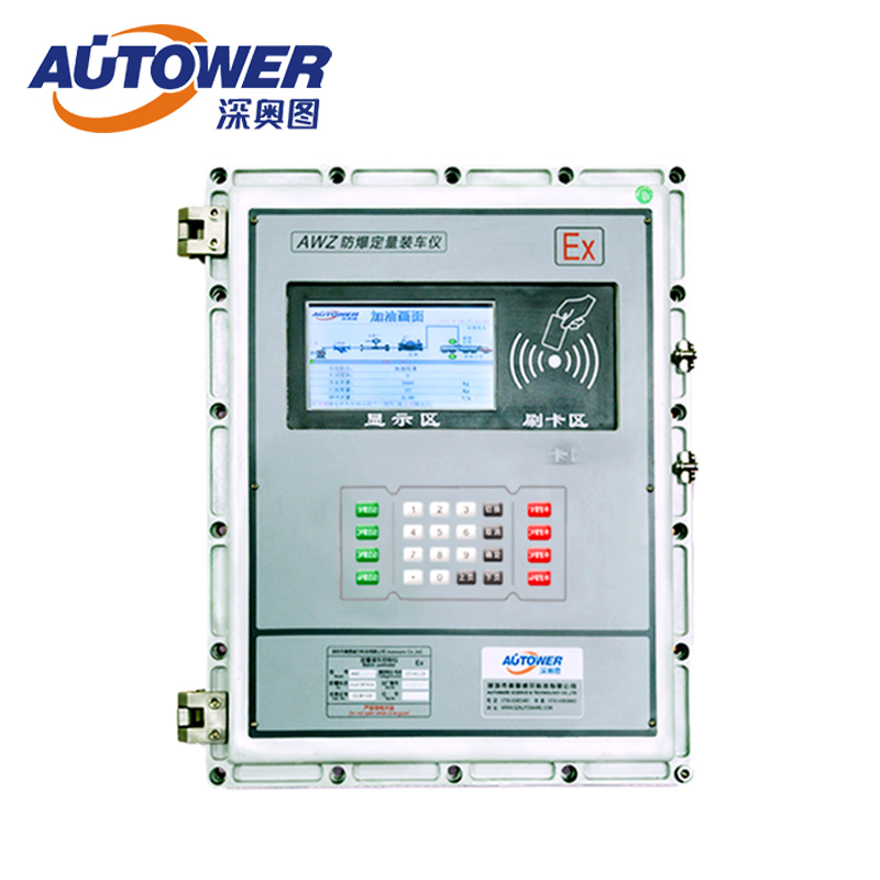 定量控制儀 定量控制儀